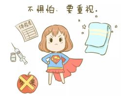 -邢台妇产医院