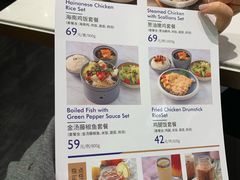 菜单-鹿港小镇(金虹桥国际中心店)
