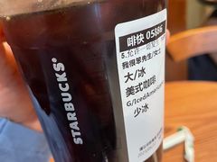 -星巴克(深圳欢乐颂店)