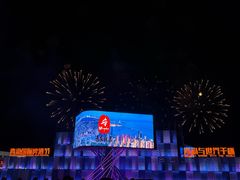 -第35届青岛国际啤酒节