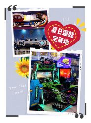 -润动会·家庭游乐中心(昆山前进欧尚店)