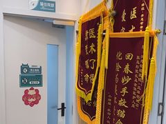 -瑞派·关忠动物医院·猫专科·犬专科(三环新城店)