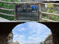 -易水湖景区