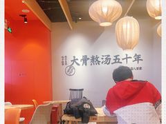 -味千拉面(航洋国际购物中心)
