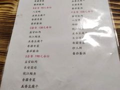 -贾老板缸肉馆(潮韵街店)