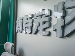 -博特宠物医院24h犬猫全科.骨科·异宠