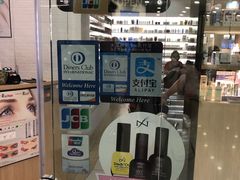 -Lacoco Hair Salon(怡丰城店)