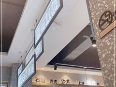 -柠檬树茶餐厅(海雅缤纷城店)