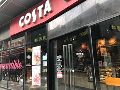 门面-COSTA COFFEE(吴江路店)