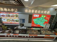-豫掌柜饸饹面·烩面(秀沿路店)