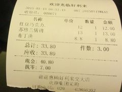 -好利来(交大店)