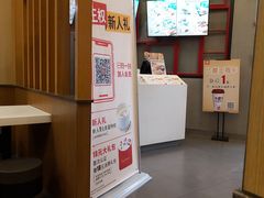 -永和大王(长寿路店)