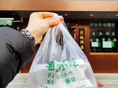 -老回回饺子馆(海洋馆店)