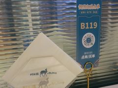 -阿里疆Alijiang·丝路美食·异域风情·清真(长楹天街店)