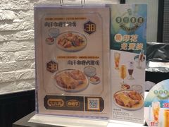 -大家乐(广州中华广场店)