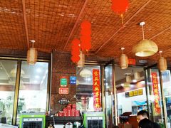-岳记兴隆·青城腊排铜火锅(融创店)