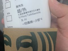 -星巴克(南京狮子桥店)