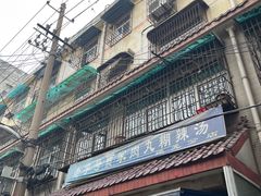 -老字号贾家肉丸糊辣汤(光明巷店)