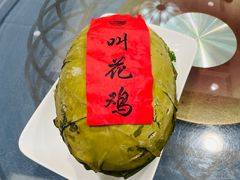 -皇饭儿·王润兴酒楼(河坊街店)