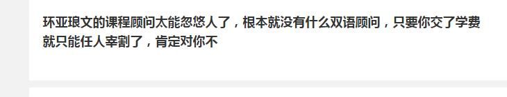 -环亚琅文现代英语·青少·雅思托福·成人英语