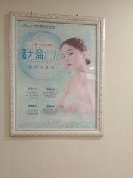 -安徽合肥韩美整形外科医院