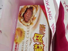 -泰康食品有限公司食品厂