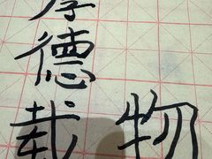 -翁暖茶馆(滨江东总店)