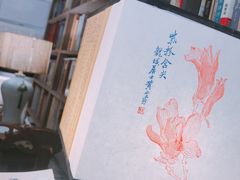 -邊城書店