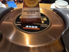 -烤匠麻辣烤鱼(万象城店)