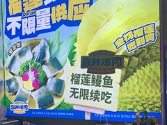 -喜井无限自助烤肉公司(石厦店)
