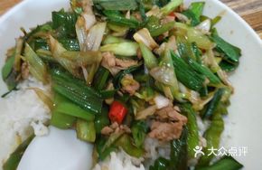 Garlic Stir-Fried Pork Rice Bowl