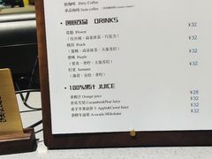 -25#COFFEE(古地石店)