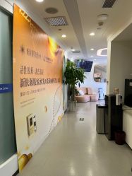 -联合丽格·张菡丽格医疗美容