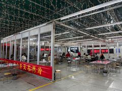-郑喜旺烧烤(新密总店)
