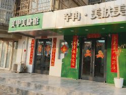 点击看大图 -芊冉•美甲美睫纹绣