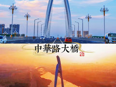 -光岳楼
