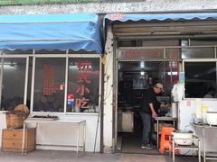 -姐妹面馆(水澄路店)
