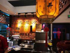 -深水井老冰粉(解放碑英利大融城店)