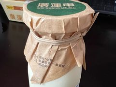 -廣蓮申·點心便利店(美罗城店)