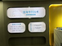 -杭州医巢医疗美容