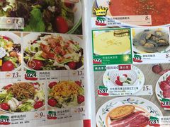 菜单-萨莉亚意式餐厅(国和1000店)