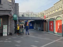 -龙湖星悦荟(颐和店)