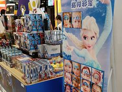 -万达影城(芜湖万达广场激光IMAX店)