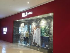 -MUJI无印良品(远洋未来广场店)
