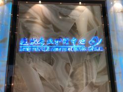 -清颜专业祛痘连锁店