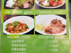 菜单-得仁酒家(东四十一条店)