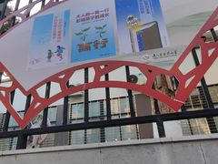 -厦门市演武小学