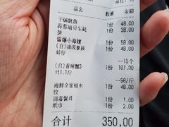 -87号烧烤海鲜·大排档(金沙滩店)