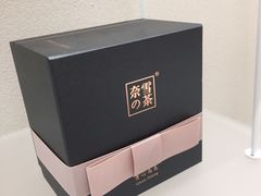 -奈雪的茶(华侨城创意园店)