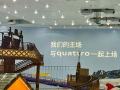 -广州热雪奇迹